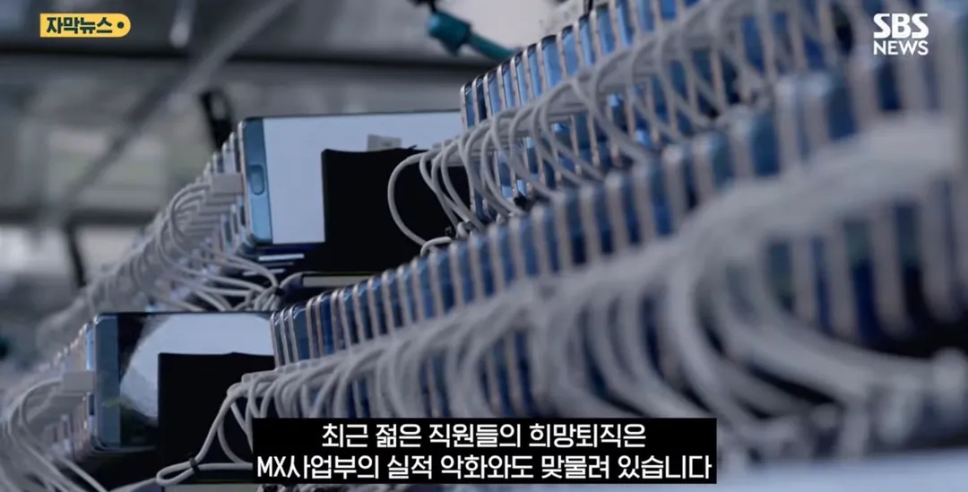 희망퇴직 보상 4억받고 엑시트한다는 삼전 30대 직원들 (6/6)
