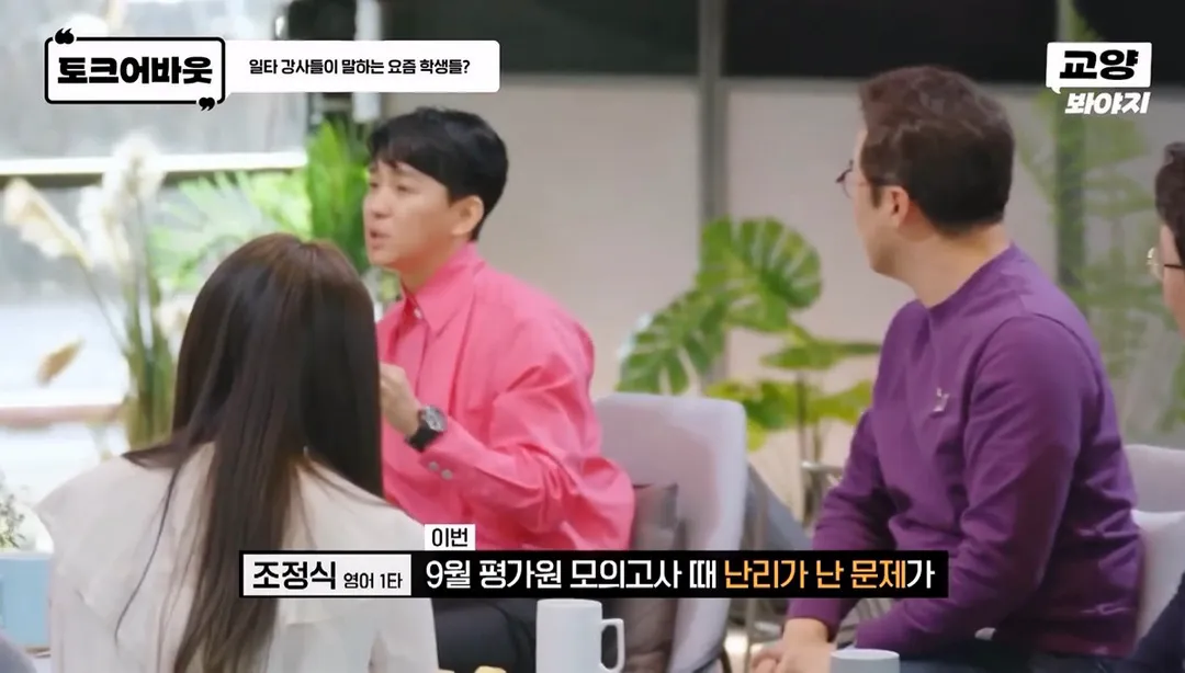 요즘 사람들의 심각한 문해력 수준; + 유퀴즈추가 (10/20)