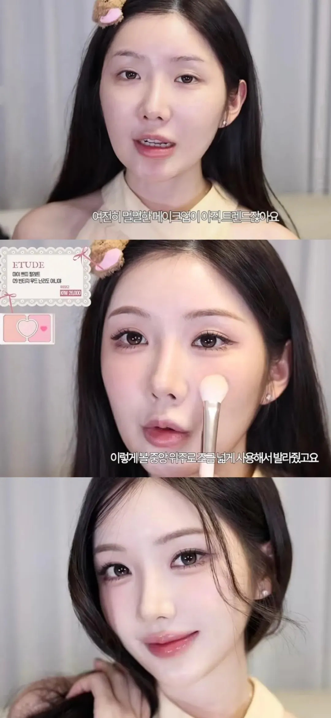 요즘 여자들이 화장 지우면 현타온다는 이유 (10/12)