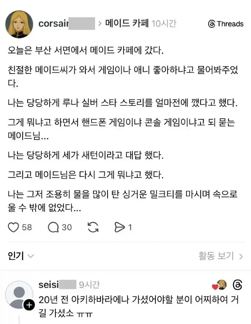 인사평가 시즌되면 현타온다는 대기업 현직자.jpg (2/2)