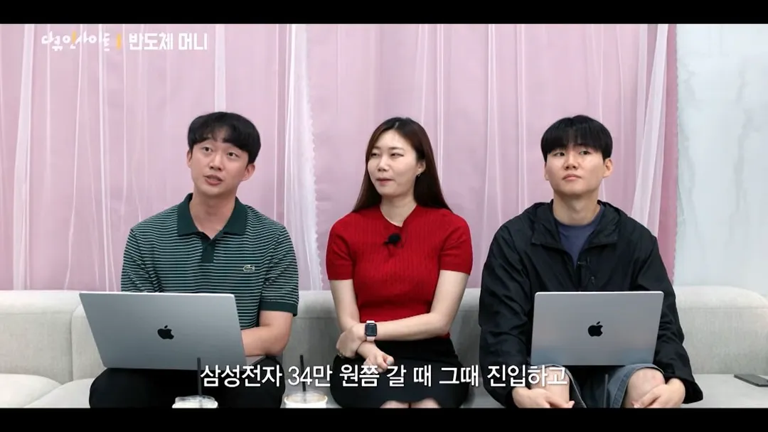 반도체 사이클 타고 1억 넘게 벌었다는 슈카월드 니니 (8/20)