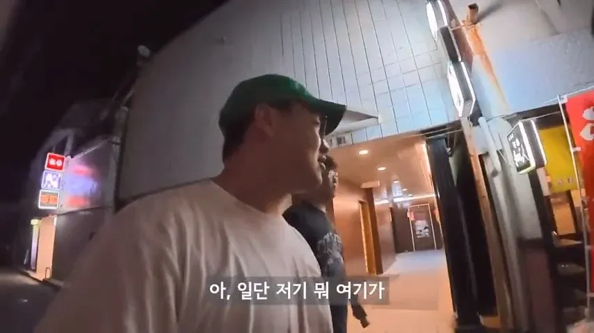 한밤중에 일본 스낵바 간 유부남 유튜버 ㄷㄷㄷ (5/20)