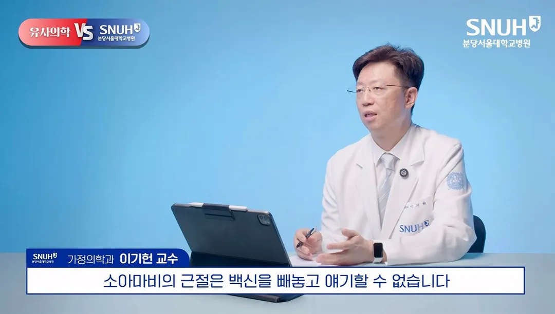 애들한테 필수인 예방접종 안 맞히겠다고 하는 사람들...jpg (19/20)