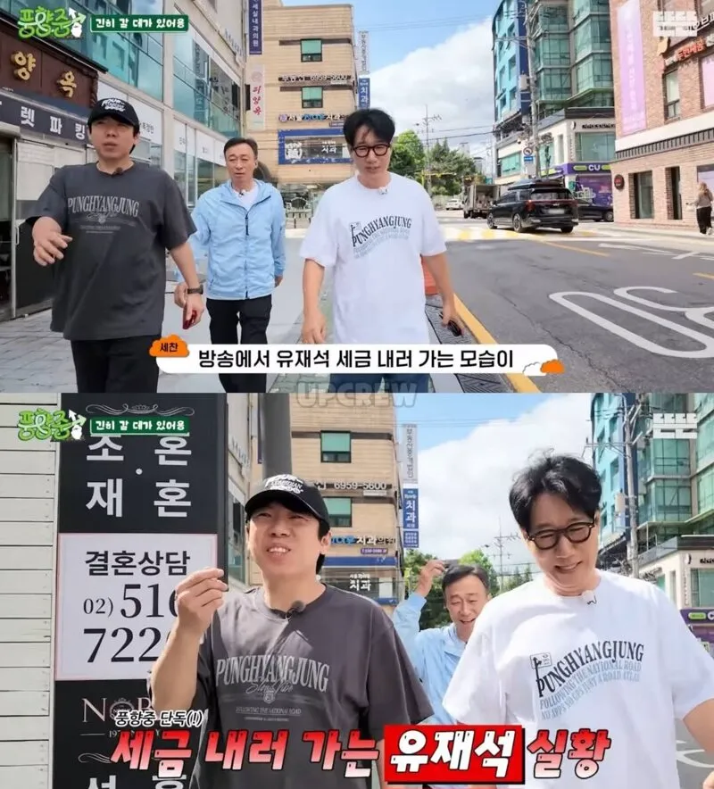 풍향중 1화에 달린 국세청 댓글 (3/4)