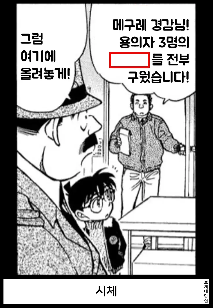 NEW 일본의 제목학원 보케테 모음 81 (8/20)