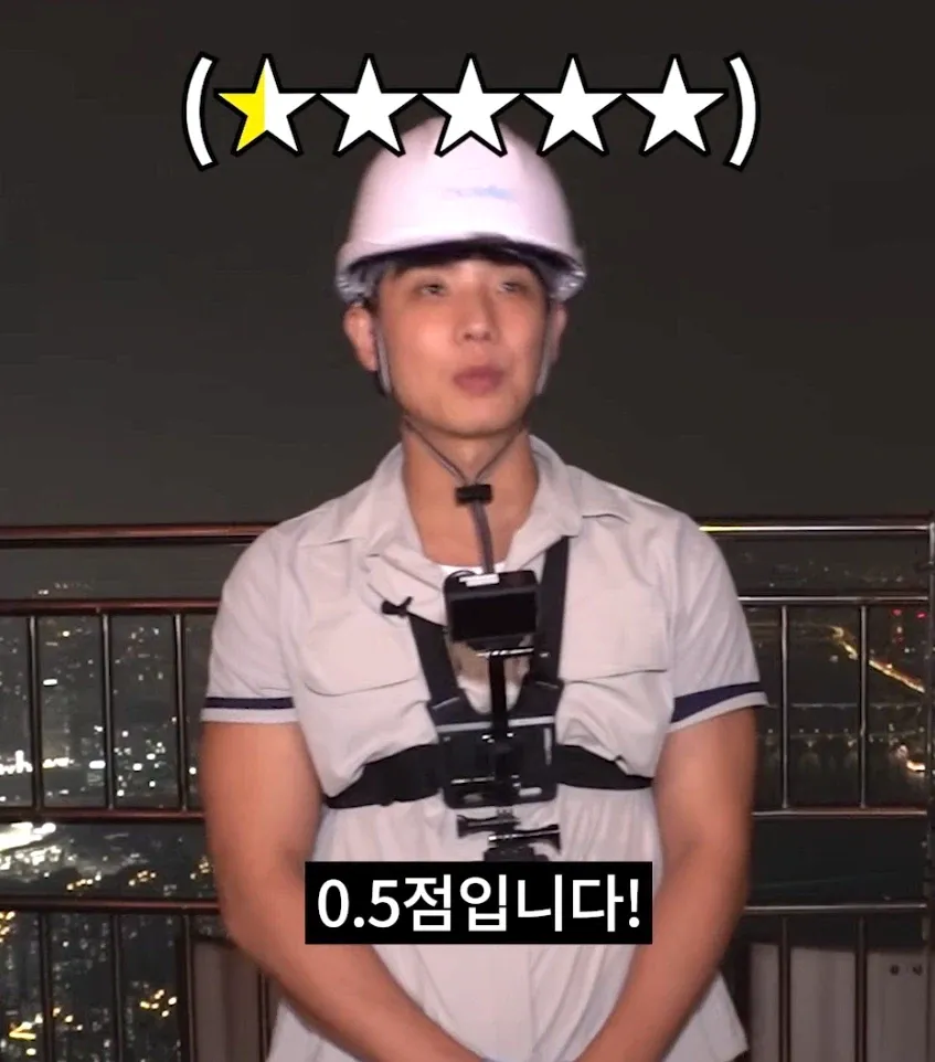 이준 롯데타워 계단청소 최저시급 ㄷㄷ (8/9)