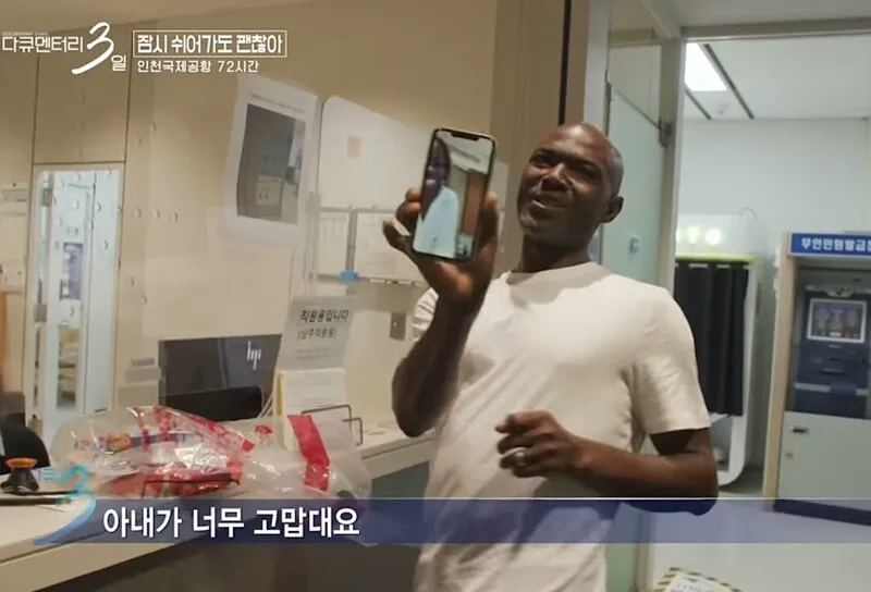 한국에서 분실물 찾은 외국인 리액션 (11/15)