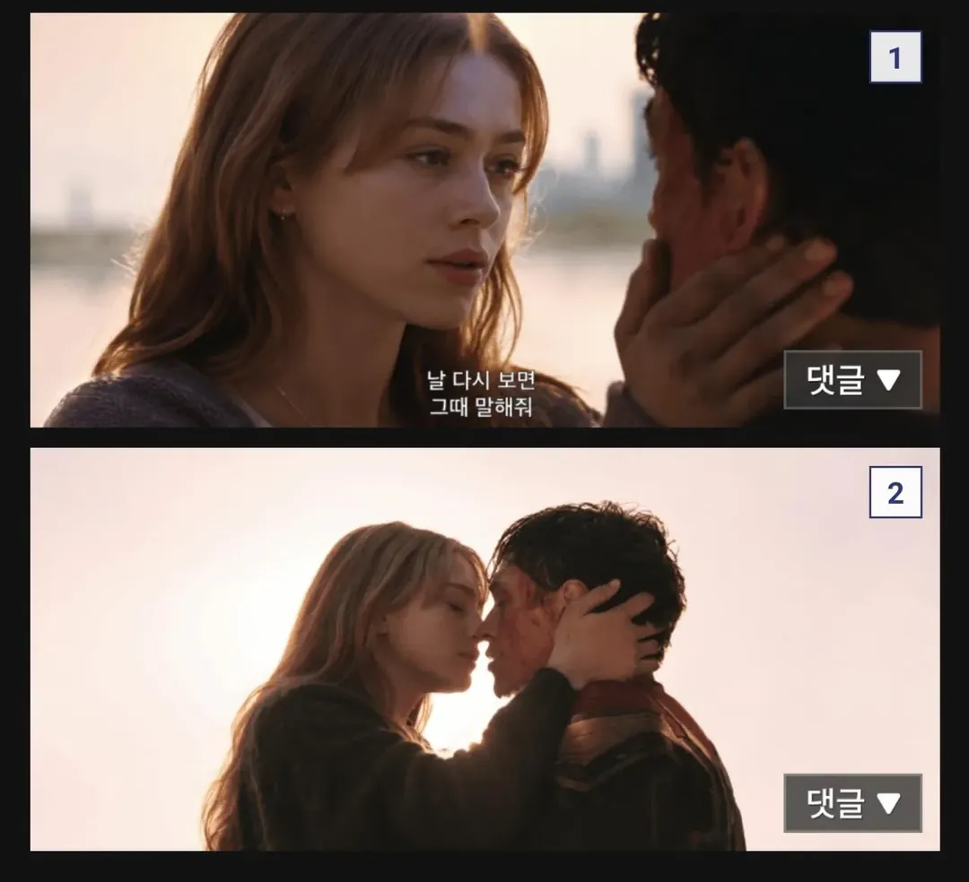 스포) 톰스파 MJ가 이 모습이였다면? (2/4)