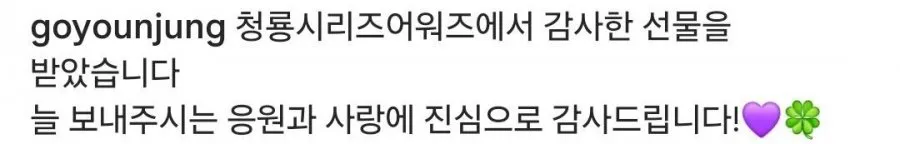 고윤정 인스타 (14/14)