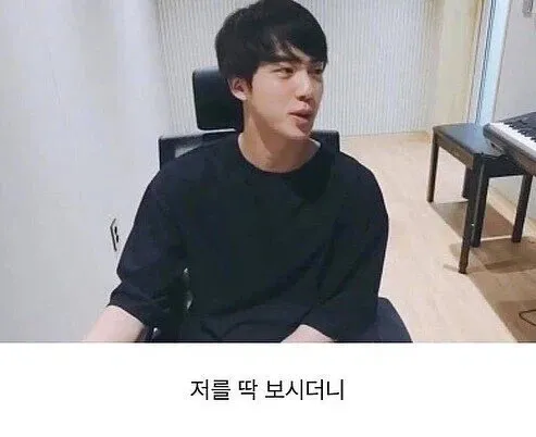조카에게 용돈줄지 고민한 외숙모 (4/8)