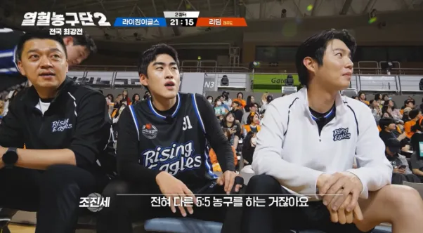 동네 농구하다가 전국 농구하고 멘붕 온 조진세.jpg (15/18)