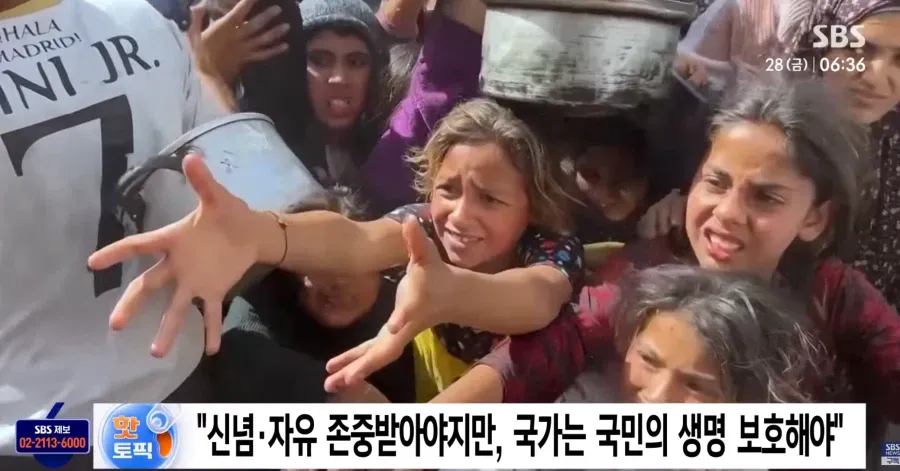 가자지구 활동가, 결국 패소 (4/4)
