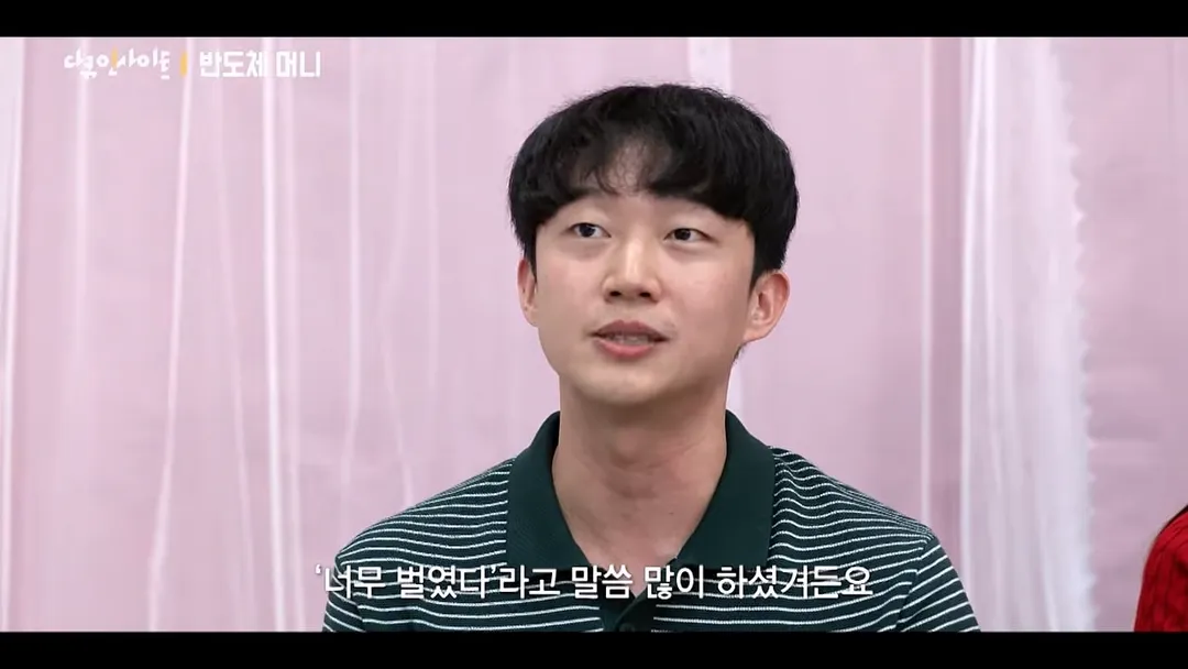반도체 사이클 타고 1억 넘게 벌었다는 슈카월드 니니 (6/20)
