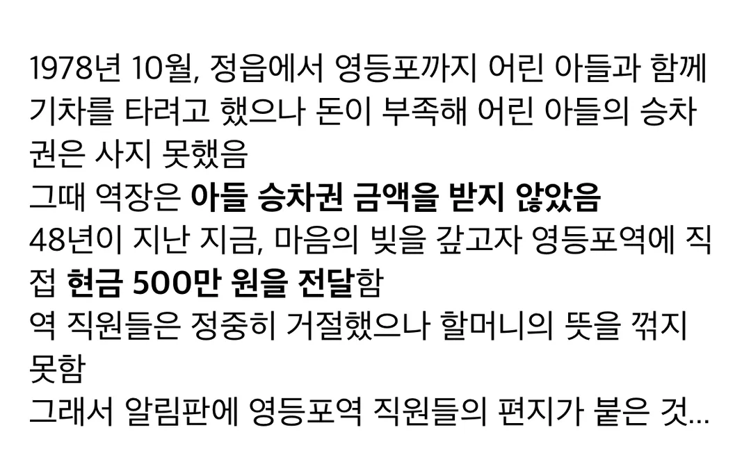 영등포역 난곡동 할매께 (2/3)