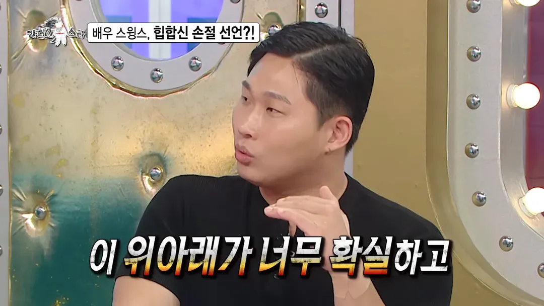 배우 전향하고 문화 충격 받았다는 스윙스 ㄷㄷㄷ (11/20)