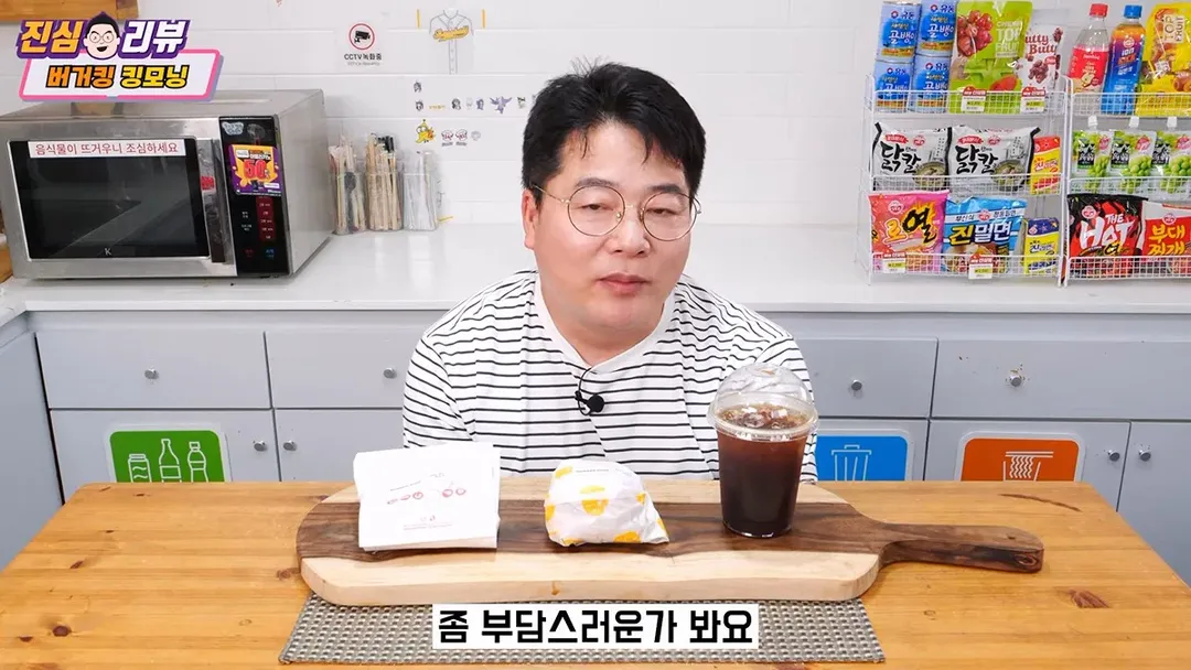맥도날드에서 맥모닝이 차지하고 있다는 비중 (4/10)
