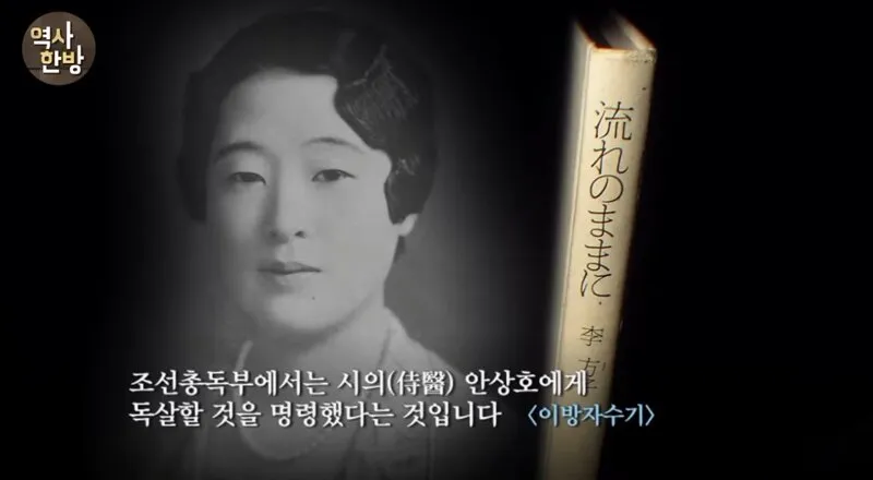 고종 독살에 관여한 인물들은 누구인가? (8/20)