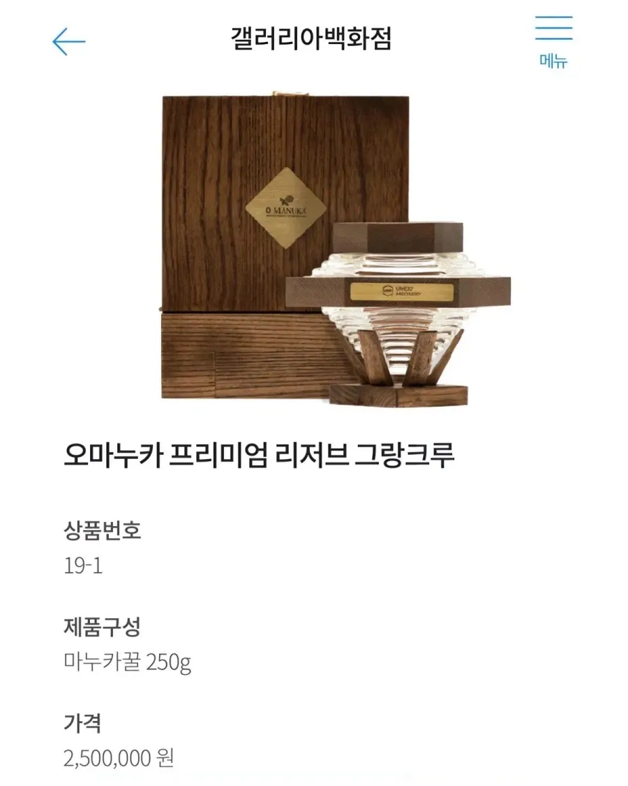 배우 현빈이 선물받은 귀한꿀. (4/4)