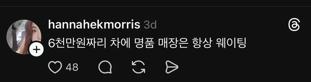 한국사람은 생각보다 돈을 많이 쓴다 (7/7)