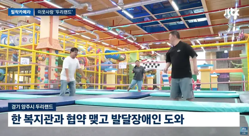 배우 임채무 두리랜드 근황.jpg (15/15)