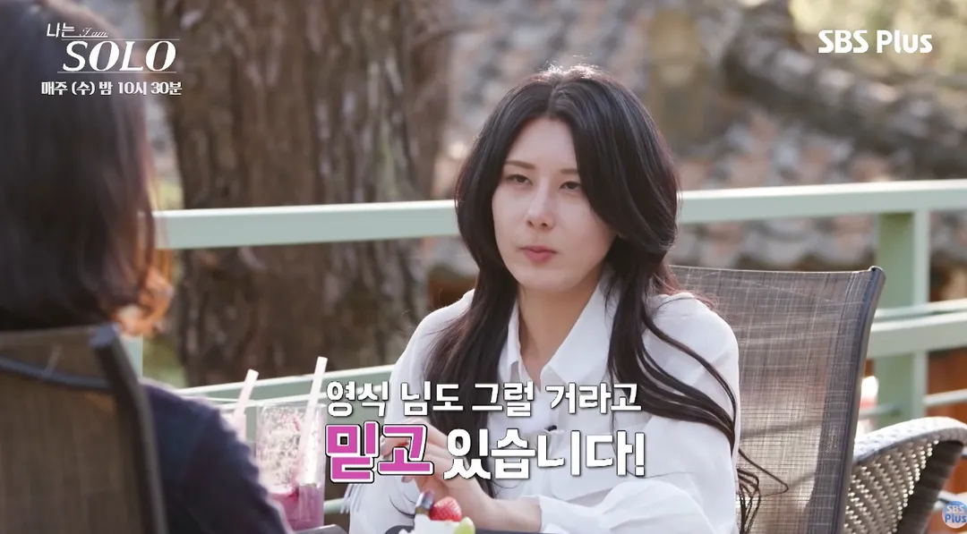 최커 될거 같다는 이번 나솔 영식-영숙.jpg (18/18)