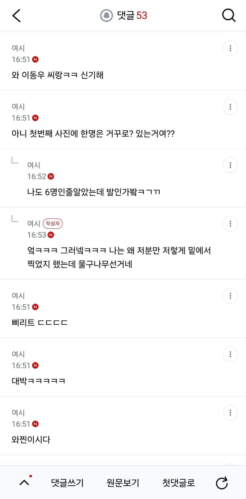 울 엄마가 본인도 삐에로 출신이라면서 사진 보여줬는데 (3/5)