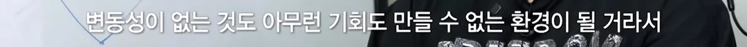 최근 주식으로 50억 이상 잃었다는 31살 주식 투자자 (17/18)