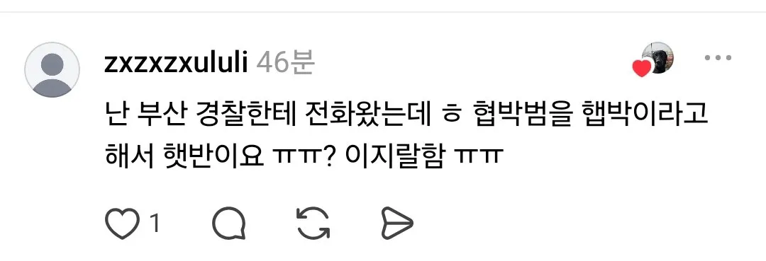 리트리버 보고 자꾸 맹견이라 우기는 아저씨 때문에 화가 난 견주 (6/9)