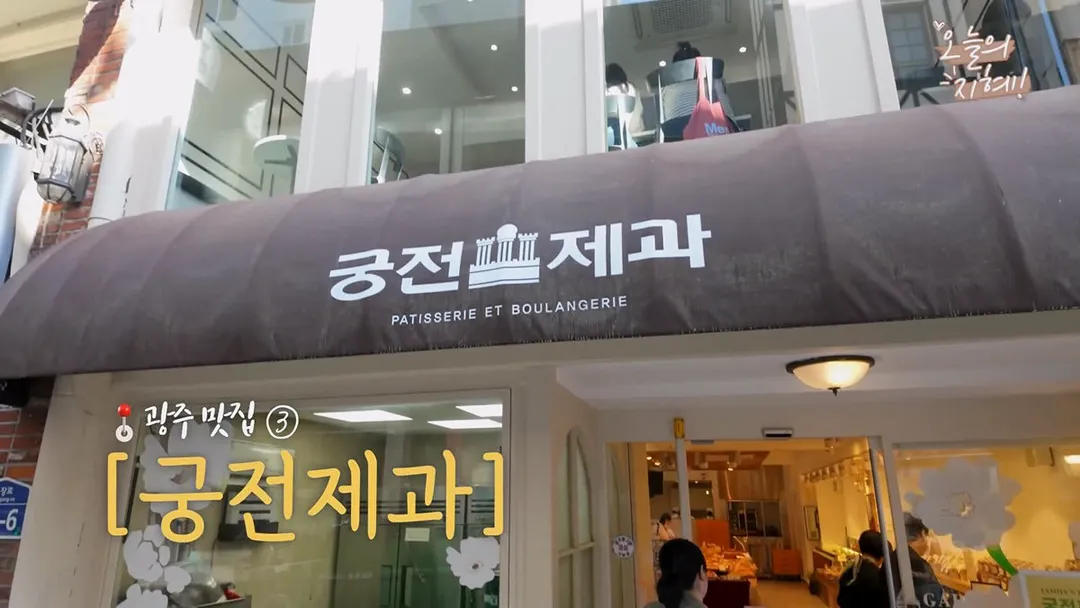찐 광주사람 한지혜 추천 맛집 (10/20)