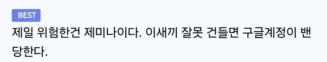 AI 업계 대표 4인방 근황 (2/2)