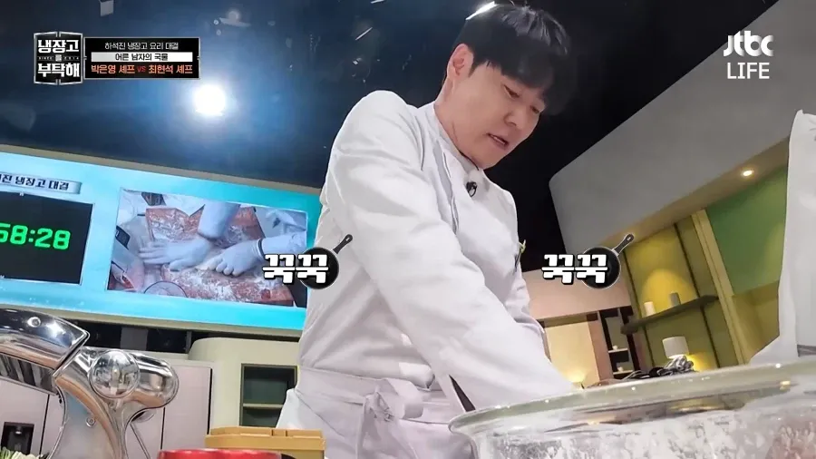 냉부) 최현석 쉐프 놀리는 멤버들 (12/13)