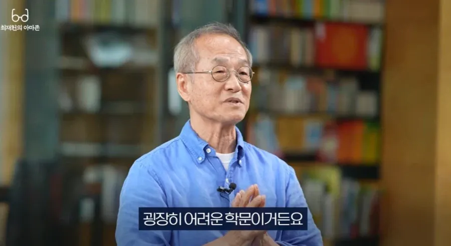 내가 생각하는 최재천 교수의 영상이 문제인 이유 (8/9)