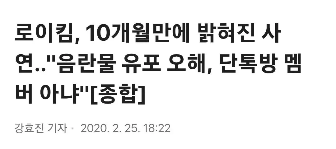 안소희 유튜브 댓글창이 난리난 이유 (4/5)