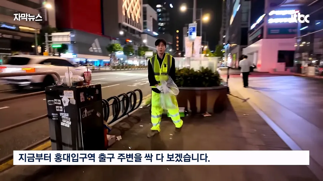 쓰레기 문제로 심각하다는 홍대 근황 (4/20)
