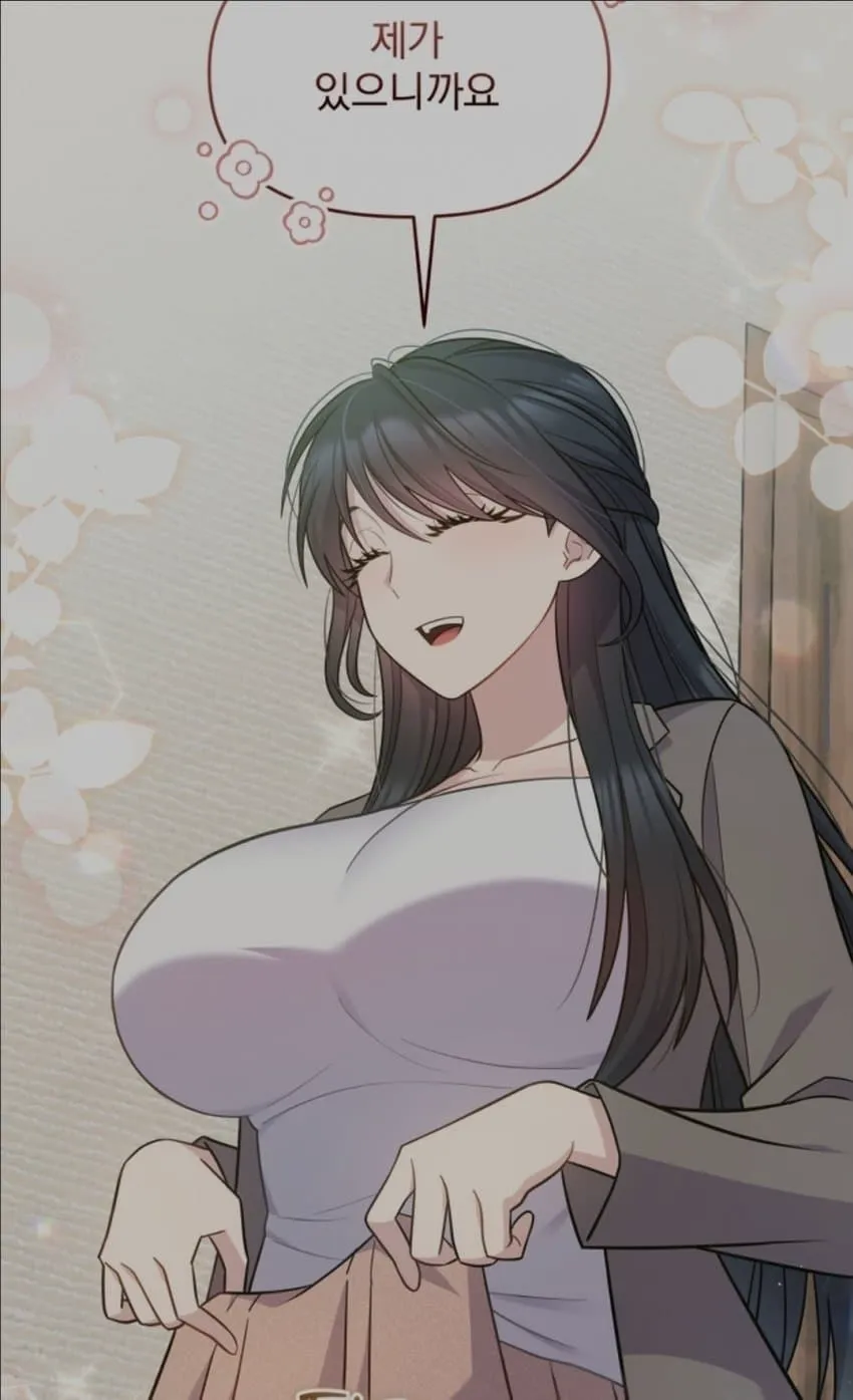 난 아래에 자지가 없어 (3/3)