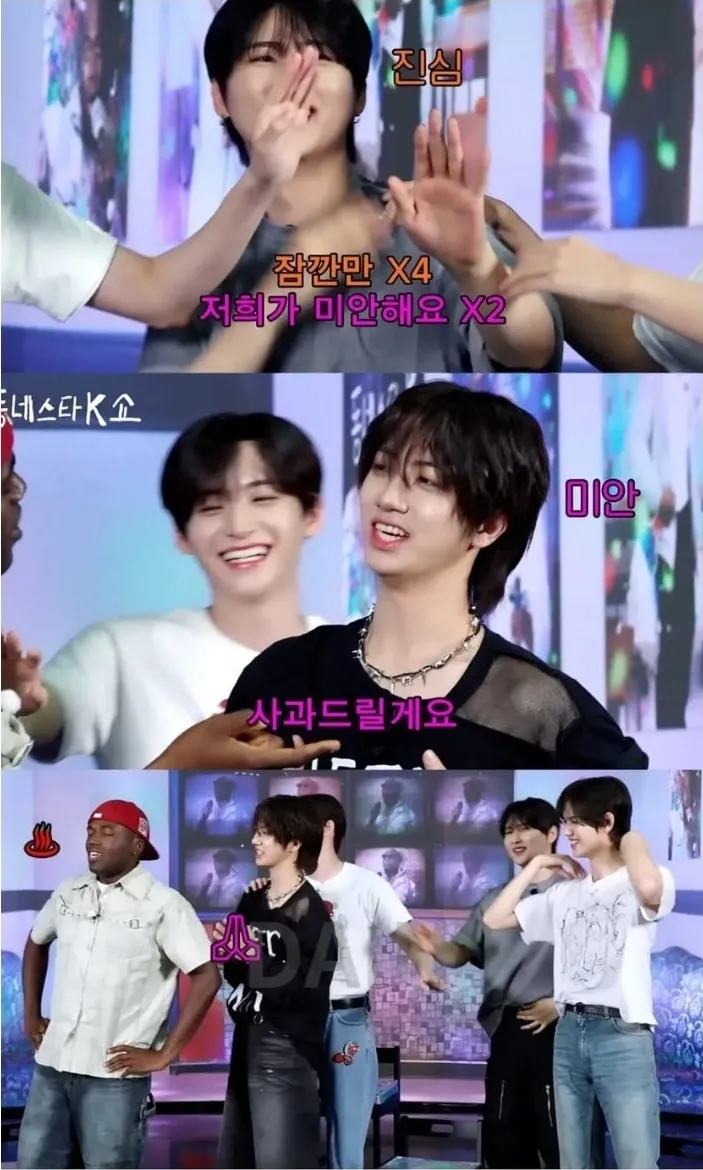 광주 동성고 출신 아이돌에게 개빡친 조나단 (9/9)