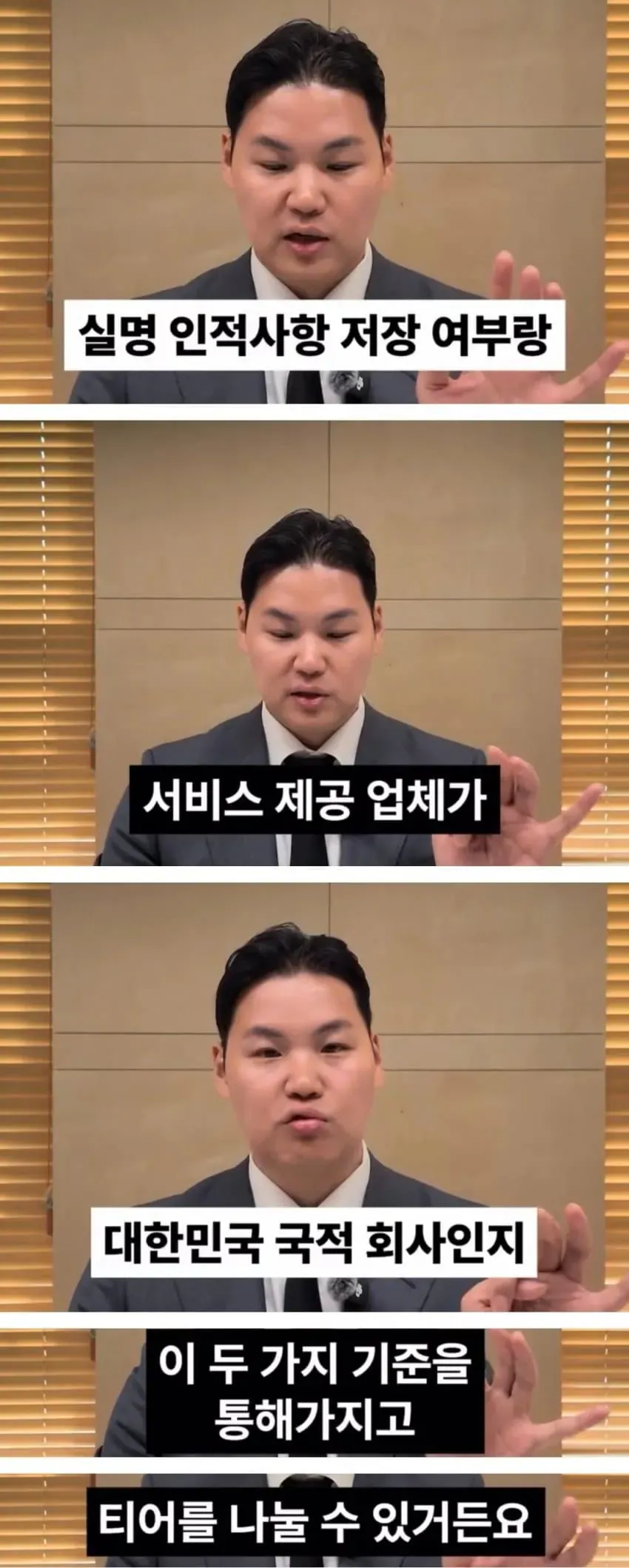 악플 전문 변호사가 말하는 커뮤별 고소 티어 (3/13)