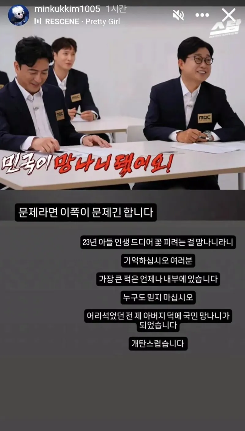 아빠 어디가를 보며 민국이와 결혼을 꿈꿨다는 리센느 원이 (6/11)