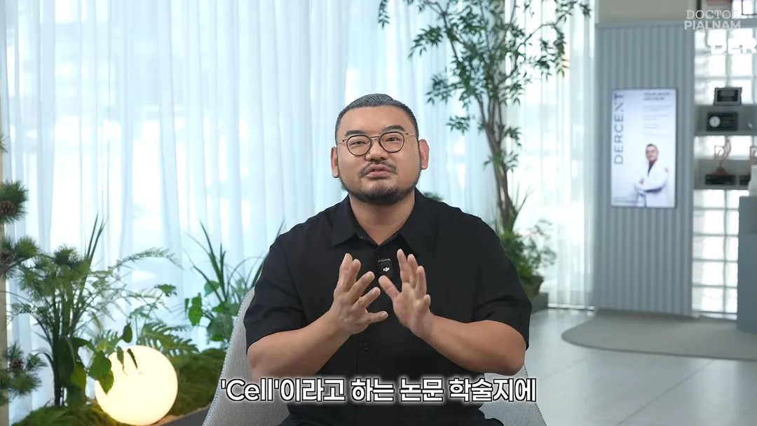 53세 피부를 23세 피부로 돌리는데 성공함 - 英연구팀 (7/14)