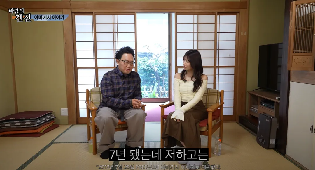 AV 배우 중에 순수하고 순박한 사람은 없다 (3/14)