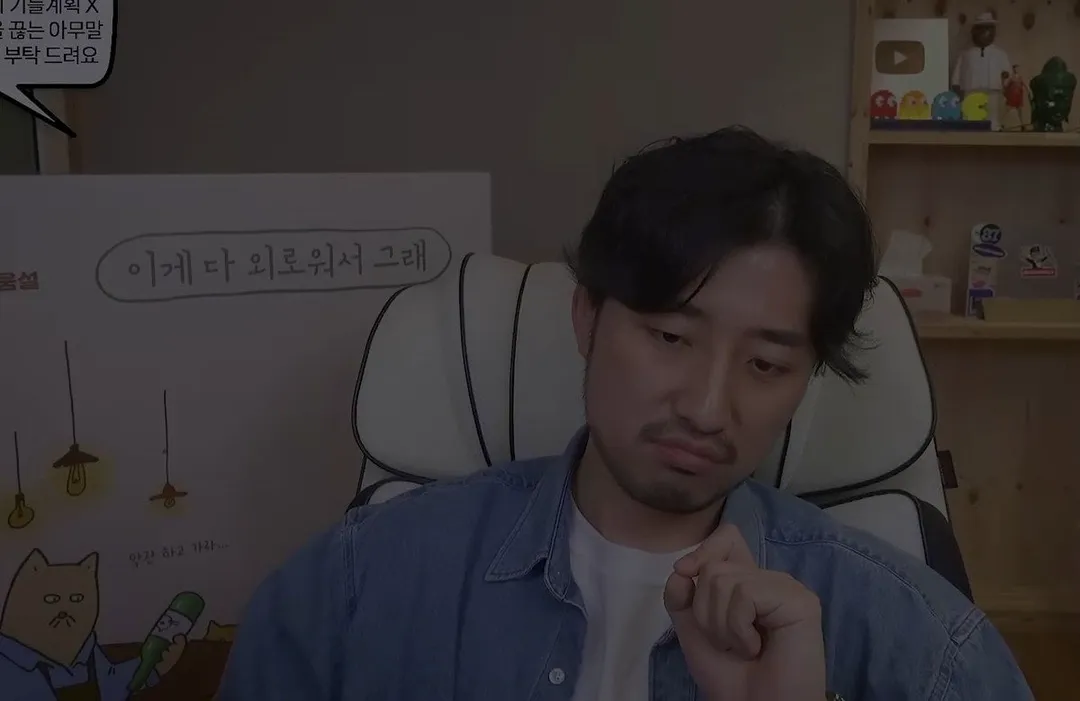 ??? : 여사친보다 남사친이 더 많은 이유가 뭘까요ㅠㅠ (5/8)