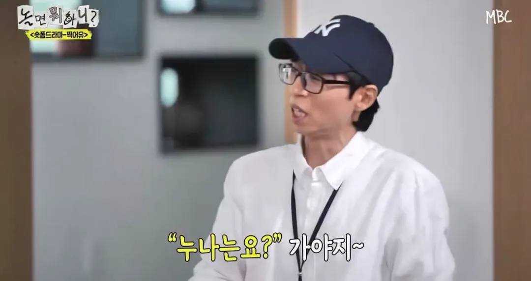 내성적이아니라 촬영 하기 싫었나 싶은 놀뭐 정준원편 (16/19)