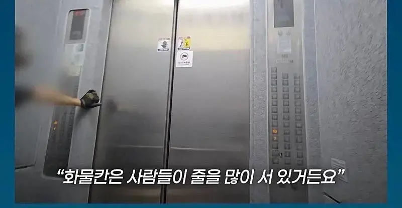 강남 '천룡인' 아파트에 직접 배달 뛴 기자 (11/15)