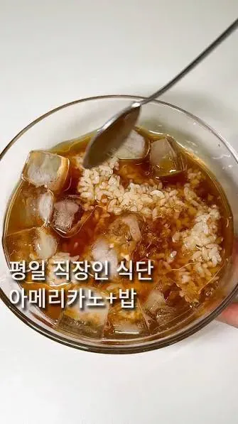 학생들은 모르는 직장인들 유행 (2/2)