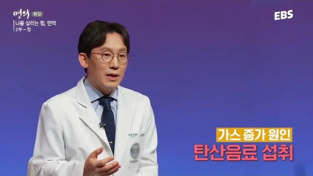 뱃속에 가스 차게 만드는 습관 (6/7)