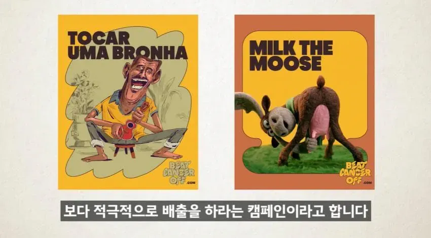 "한달에 21번 사정하라!" (9/19)