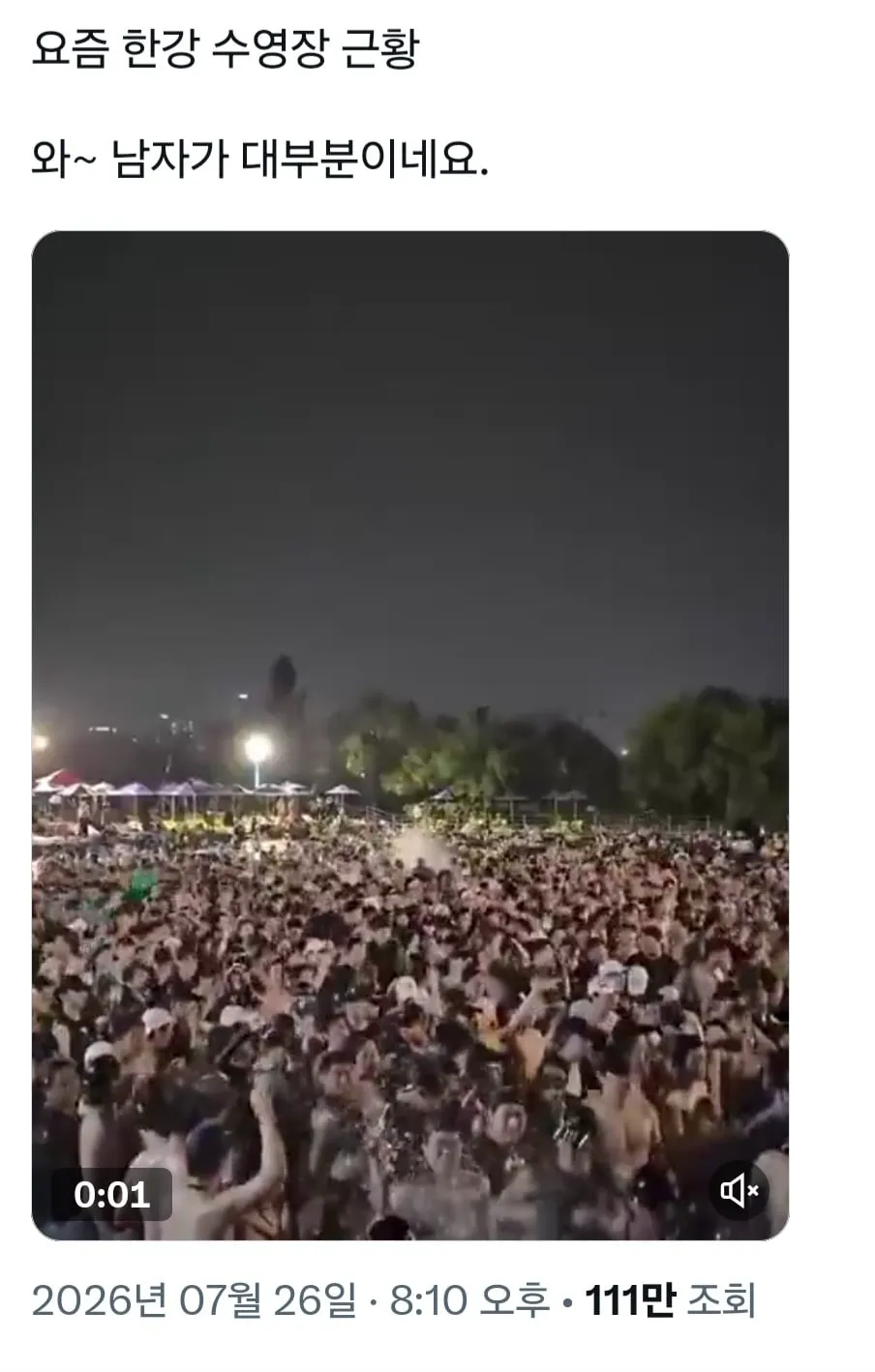 요즘 한강 수영장 근황 (2/2)