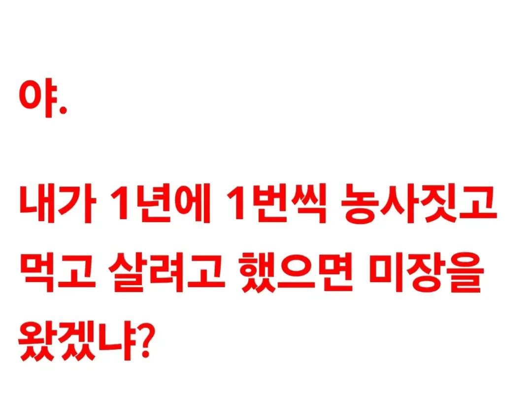 베스트 주식 좀 추천해달라니깐?,.jpg (2/3)