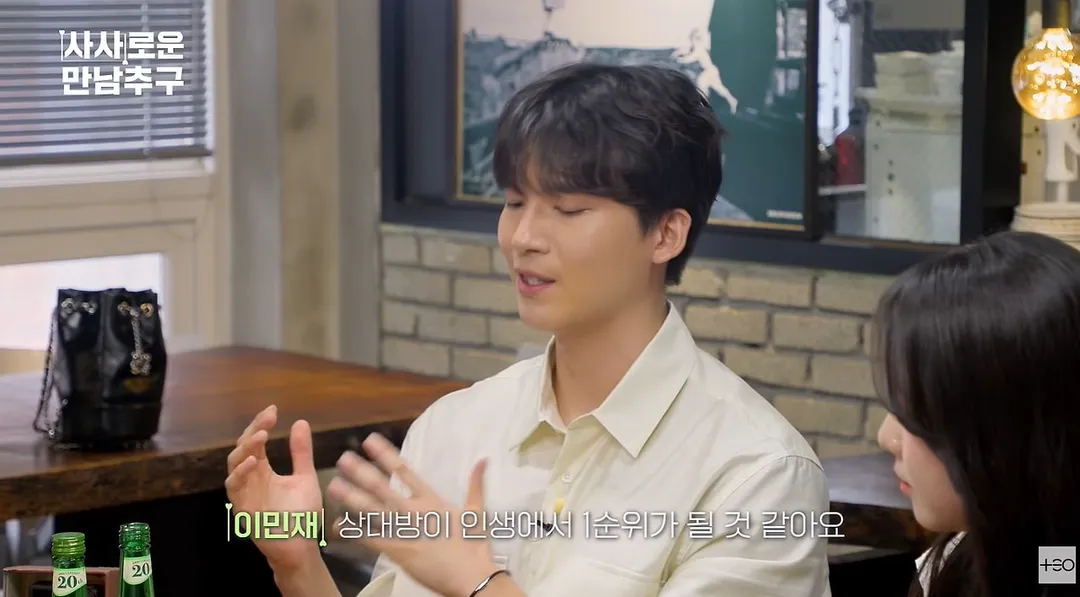 삼전 하이닉스 직원들의 연애&결혼 가치관.jpg (9/19)