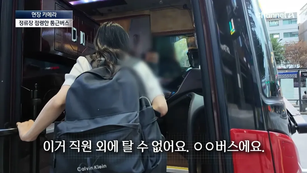불법이지만 사람들이 잘 모르는것 (4/20)